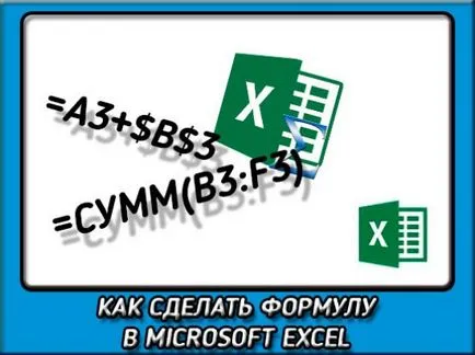 La fel ca în formula Eksel La fel ca în formula Eksel