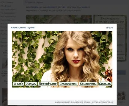 Cum imagini VKontakte Cum imagini VKontakte