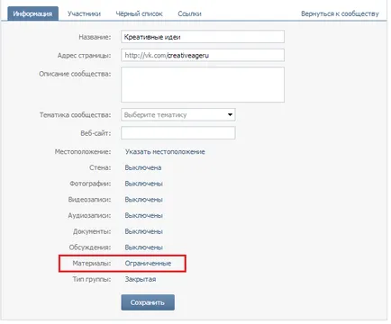 Cum imagini VKontakte Cum imagini VKontakte