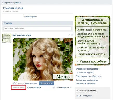 Cum imagini VKontakte Cum imagini VKontakte