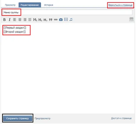 Cum imagini VKontakte Cum imagini VKontakte