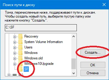 Cum de a elimina drive-uri ascunse Cum de a elimina drive-uri ascunse