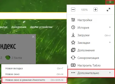 Cum elimin paginile pe care le-ați vizitat recent