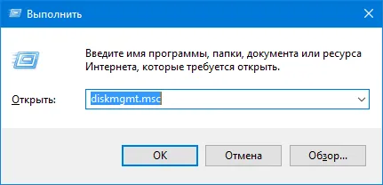 Cum de a elimina drive-uri ascunse Cum de a elimina drive-uri ascunse