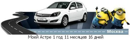Scoaterea capitonajul capacului portbagajului