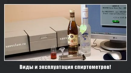 Alcoolmetri proprii mâini Alcoolmetri proprii mâini