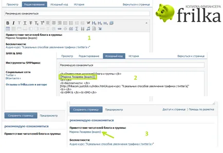 Cum de a face o temă în cadrul grupului