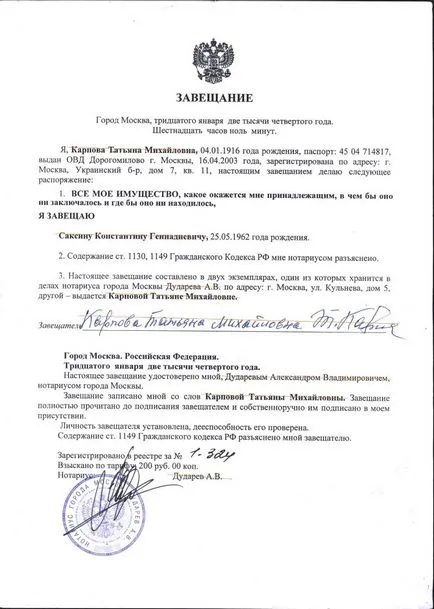 Cum sa faci un testament