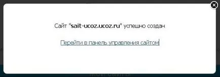 Cum de a crea un site uCoz Cum de a crea un site uCoz