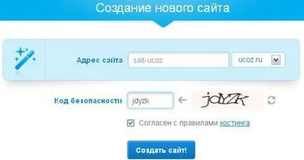 Cum de a crea un site uCoz Cum de a crea un site uCoz