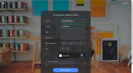 Cum de a crea un site uCoz Cum de a crea un site uCoz