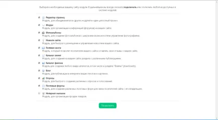 Cum de a crea un site uCoz Cum de a crea un site uCoz