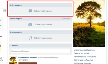 Cum de a face o temă în cadrul grupului