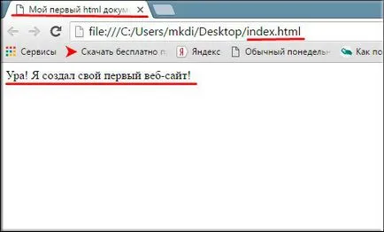 Cum sa faci un site web simplu