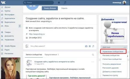 Cum de a face o temă în cadrul grupului Cum de a face o temă în cadrul grupului