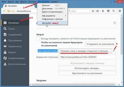 Cum de a salva filele mozile Cum de a salva filele mozile