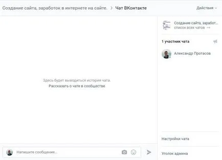Cum de a face o temă în cadrul grupului Cum de a face o temă în cadrul grupului