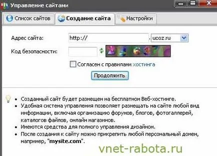 Cum de a crea un site uCoz Cum de a crea un site uCoz
