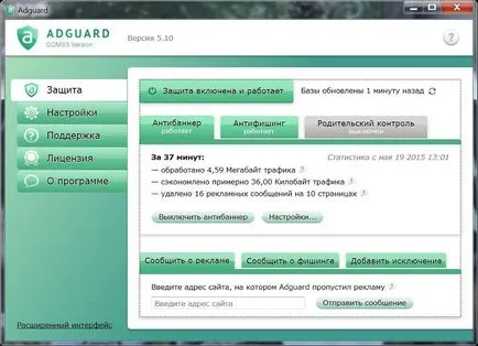 Ce fel de publicitate în Microsoft