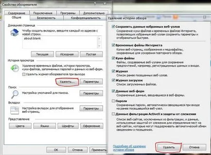 Cum elimin paginile pe care le-ați vizitat recent Cum elimin paginile pe care le-ați vizitat recent