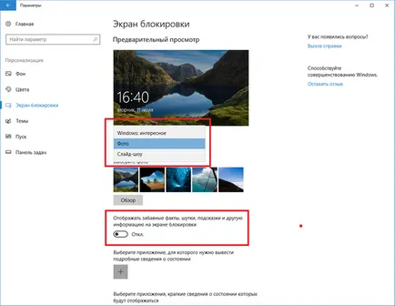 Ce fel de publicitate în Microsoft Ce fel de publicitate în Microsoft