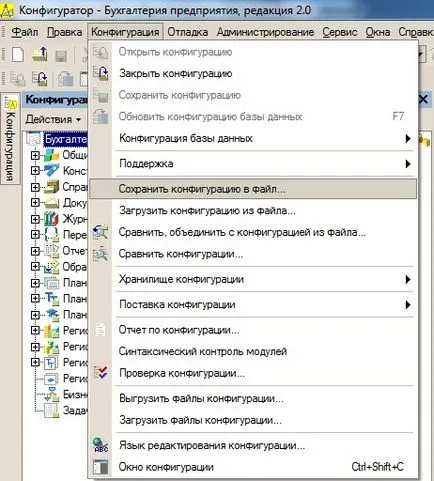 Cum se adaugă o configurație