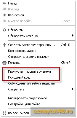 De unde știi HTML