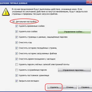 Cum să mă eliminați la operă Cum să mă eliminați la operă