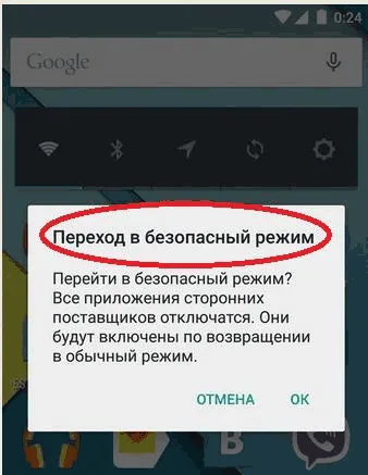 Virus cum să scape de el Virus cum să scape de el