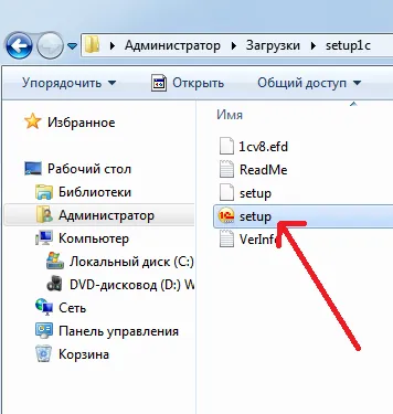 Cum se adaugă o configurație