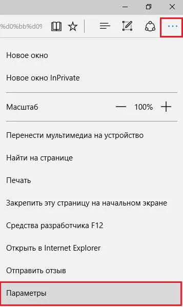 Cum de a elimina întreaga istorie browser-ului