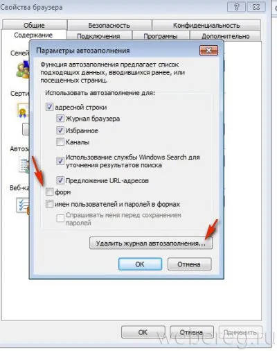 Cum de a elimina contactul de conectare Cum de a elimina contactul de conectare