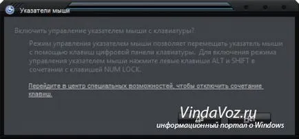Cum de a gestiona fără mouse