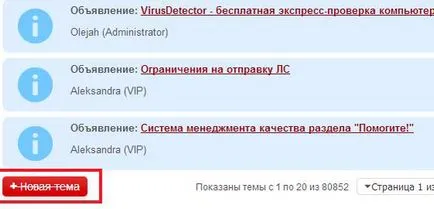 Cum să te scoate din virusul Cum să te scoate din virusul