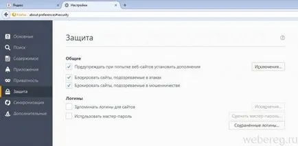 Cum de a elimina contactul de conectare Cum de a elimina contactul de conectare