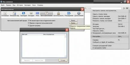 Cum de a elimina contactul de conectare Cum de a elimina contactul de conectare