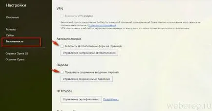 Cum de a elimina contactul de conectare Cum de a elimina contactul de conectare