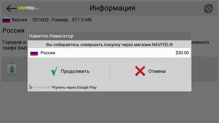 Cum se instalează harta Navitel Cum se instalează harta Navitel