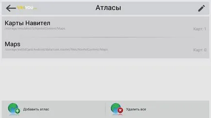 Cum se instalează harta Navitel Cum se instalează harta Navitel