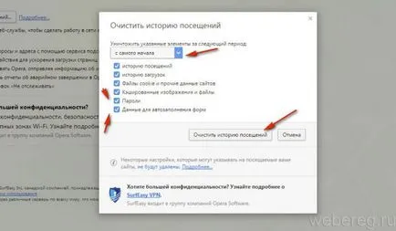 Cum de a elimina contactul de conectare Cum de a elimina contactul de conectare