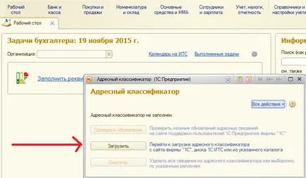 Cum se adaugă o configurație
