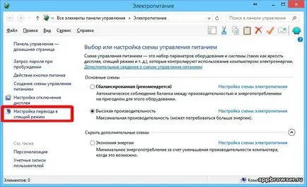 Cum se conectează managementul