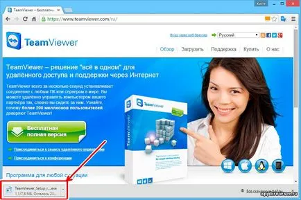 Cum se conectează managementul