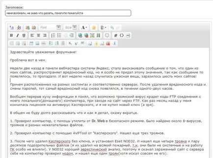 Cum să te scoate din virusul Cum să te scoate din virusul