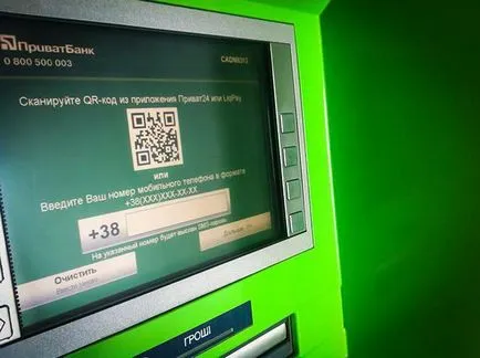 Cum pot afla soldul cardului Privatbank