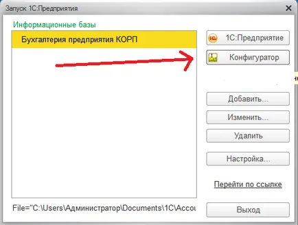 Cum se adaugă o configurație