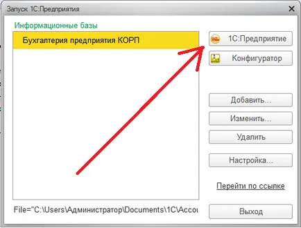 Cum se adaugă o configurație