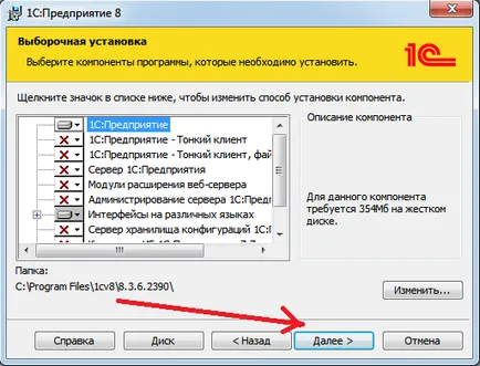 Cum se adaugă o configurație