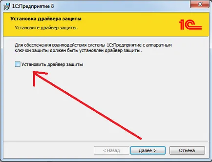 Cum se adaugă o configurație