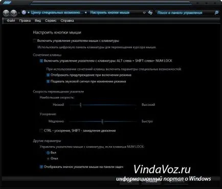 Cum de a gestiona fără mouse